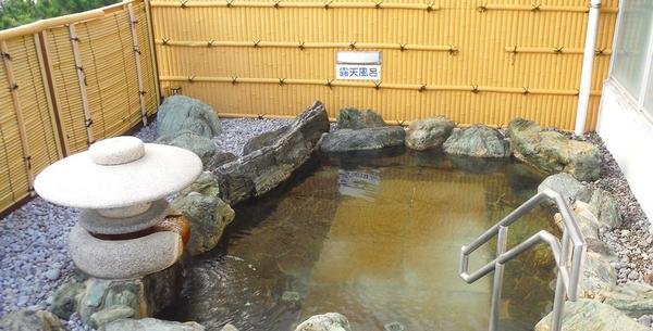 ♨️ 미나토 온천 호노카미(みなと温泉ほのかみ) 이미지 1